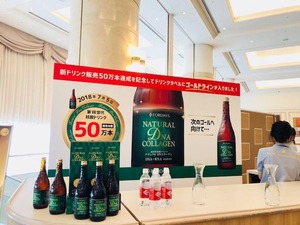 フォーデイズ東京サロン8月DR会議⑩