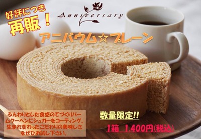 フォーデイズ東京サロン9月重ね月②