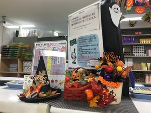 フォーデイズ東京サロン10月ハロウィン②