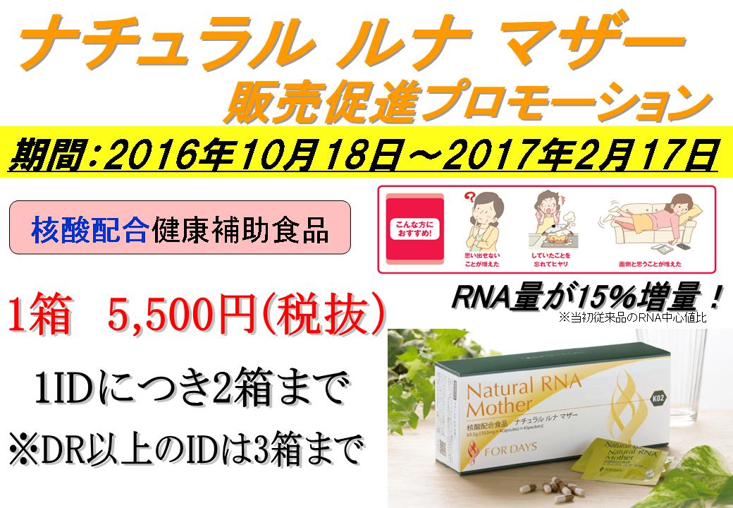 フォーデイズ健康補助食品2箱 【公式通販】