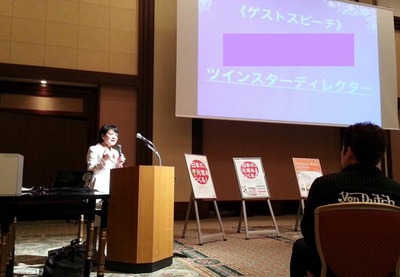 フォーデイズ東京サロン ルナマザー勉強会 水戸⑥