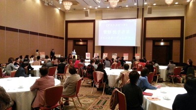 フォーデイズ東京サロン ルナマザー勉強会 水戸③