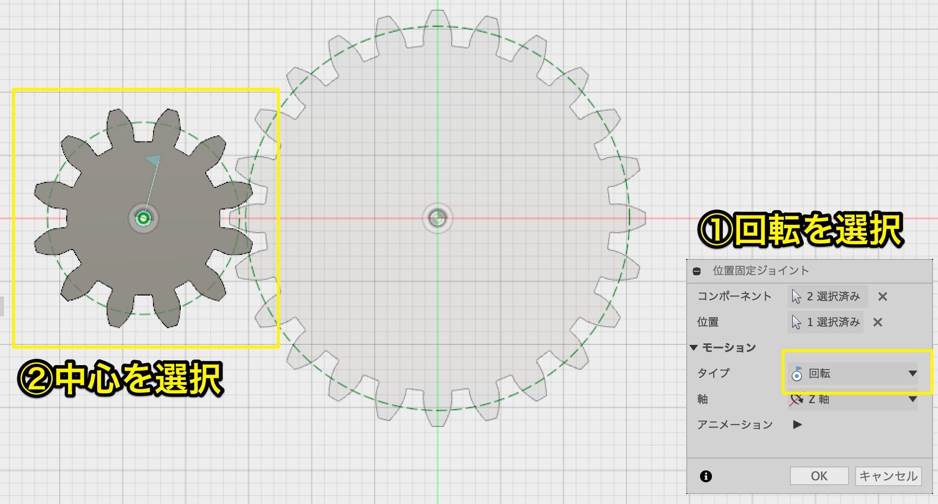 Fusion360でギヤ比を学ぶ歯車の動画を作ってみました サイエンスコミュニケーションで世界に感動を リバネス藤田大悟 F Daigo