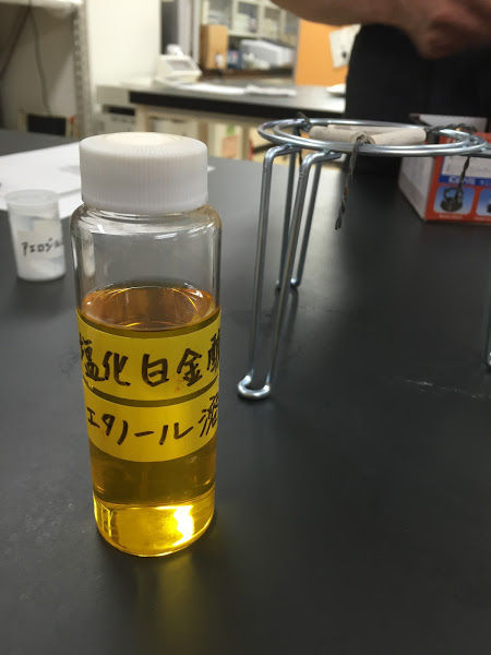 水素を 火 をつけずにポンと燃やすことのできる不思議な粉の作り方 サイエンスコミュニケーションで世界に感動を リバネス藤田大悟 F Daigo