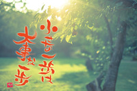 b3d1e9ff163d519e8ae3918c10218b0e[1]
