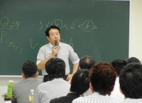 ブログ 912