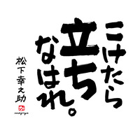 kotoba0416