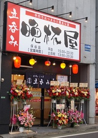 DSC01026[1]