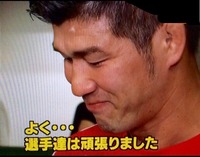 Inoue-Kousei3[1]