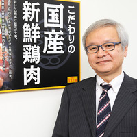 shokugyo_torikizoku_500x500[1]