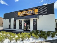 焼津国道150号バイパス店_外観