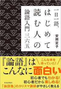 1322_waku