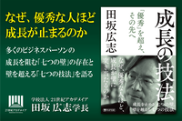 250509_main