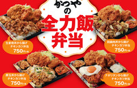 katsuya-takeout2004_06[1]