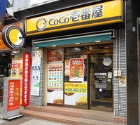 coco[1]