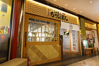 shop_esola_ikebukuro_15