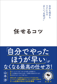 9784799111437-e1709025546712