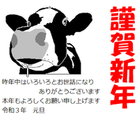 cow02