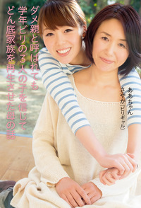 birimama_img01[1]