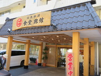 145468be