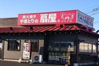 4082de3c-1880-4049-a1b9-72fd42112500[1]