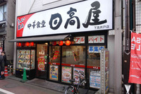 DSC04541