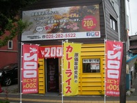 DSCN3788-546x409[1]