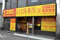 410335_f90479ac20_ml[1]