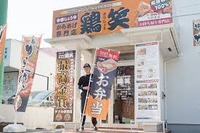 shop_img001