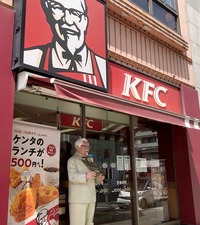 kfc-sakae3