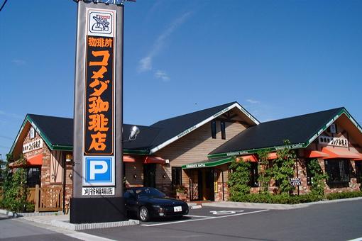 世界一の伝説の理容師（田中トシオさん） : 飲食店コンサルタント 田中
