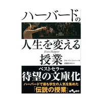 zerothree_3p4479305165jb