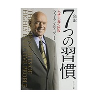 global-japanwebstore_8z48639402460k