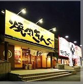img_top_shop_on[1]