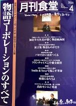 IMG_4473[1]