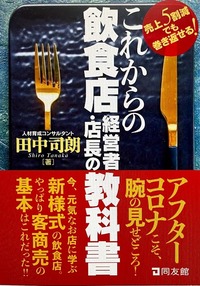 新刊本