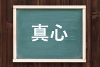 E79C9FE5BF83E381AEE8AAADE381BFE696B9