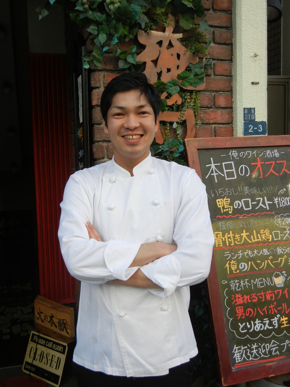 俺のハンバーグ山本 売上２００ アップ 飲食店コンサルタント 田中司朗のブログ