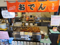 IMG_0926 (1)
