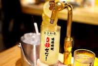sendai-tokiwatei-yokohama-open-info-01