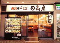 hiday035[1]