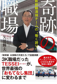 tessei[1]