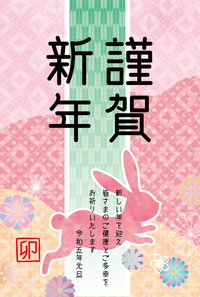 kinga-shinnen_wafu-texture_usagi_nenga_template_2736-800x1188