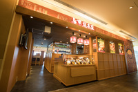 �饷�å�Ź����