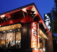 ichibanken_store1_1304[1]