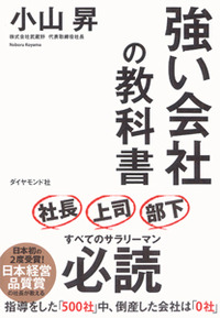 02193-4-thumb-208xauto-22578[1]