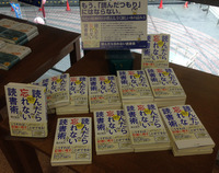 kimukazu_150603[1]