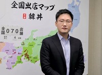 E38284E3828BE6B097E5A4A7E5B3B6E5B082E58B9920E38388E38393E383A9