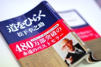 ƻ��Ҥ餯[1]