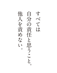 100nokihon_p22